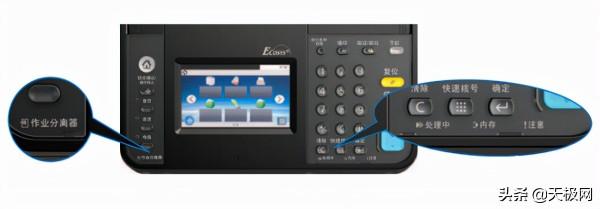 想要“質優”與“價廉”兼顧,用京瓷這兩款黑白多功能數碼複合機 想要“質優”與“價廉”兼顧,用京瓷這兩款黑白多功能數碼複合機