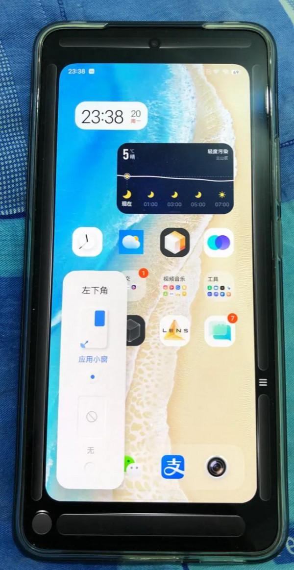 Origin OS ocean內測使用體驗