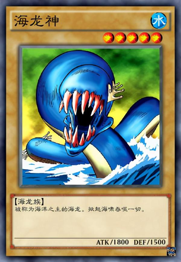 遊戲王卡牌中偷工減料的行為，換了顏色就變為新怪獸之十