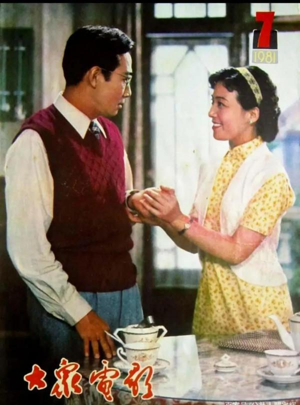 1981年《大眾電影》封面回顧，你是否還記得他們？