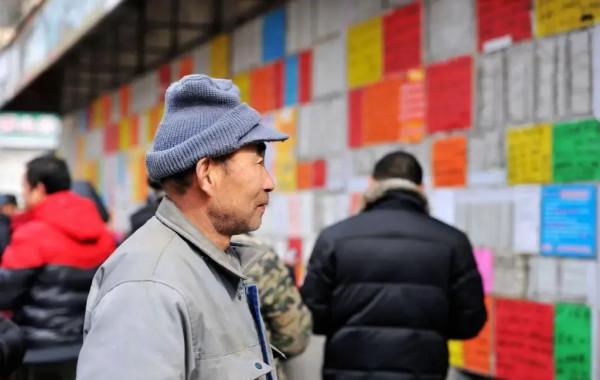 2022年&OpenCurlyDoubleQuote;新規&rdquo;出臺後，男60歲、女55歲不能外出打工了？怎麼回事