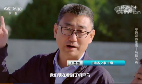 央視把孩子的227篇課文拍成紀錄片！大語文時代裡甘肅的身影……