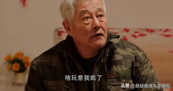 《鄉村愛情》八大不可思議：王木生永遠35歲，趙四兩口子到底叫啥