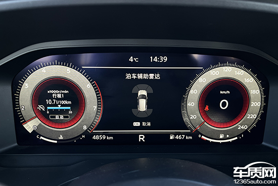 2021款東風日產奇駿日常實用性測試報告