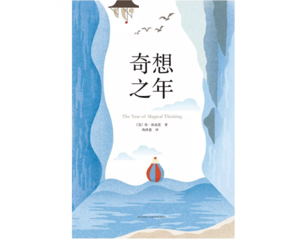 一個人作出的每個抉擇，都暴露了她的品格｜狄迪恩密碼