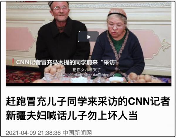 外媒記者“在華反華”，蘇奕安又搞事情了