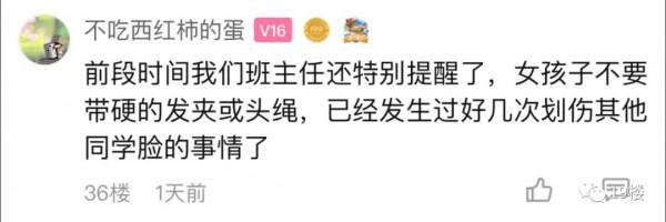 杭州寶媽後悔！一根普通的頭繩，竟讓孩子頭上縫了4針