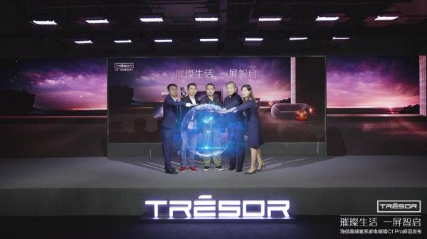 海信又有大動作：智慧家電套系化上市，側重互動極簡屬性