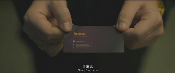 電影《不速來客》深度解讀：技術性下架的“隱喻”電影