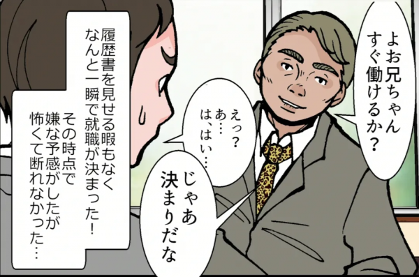 如果在日本垃圾堆裡撿到1000萬日元交給警察，結果會怎樣？