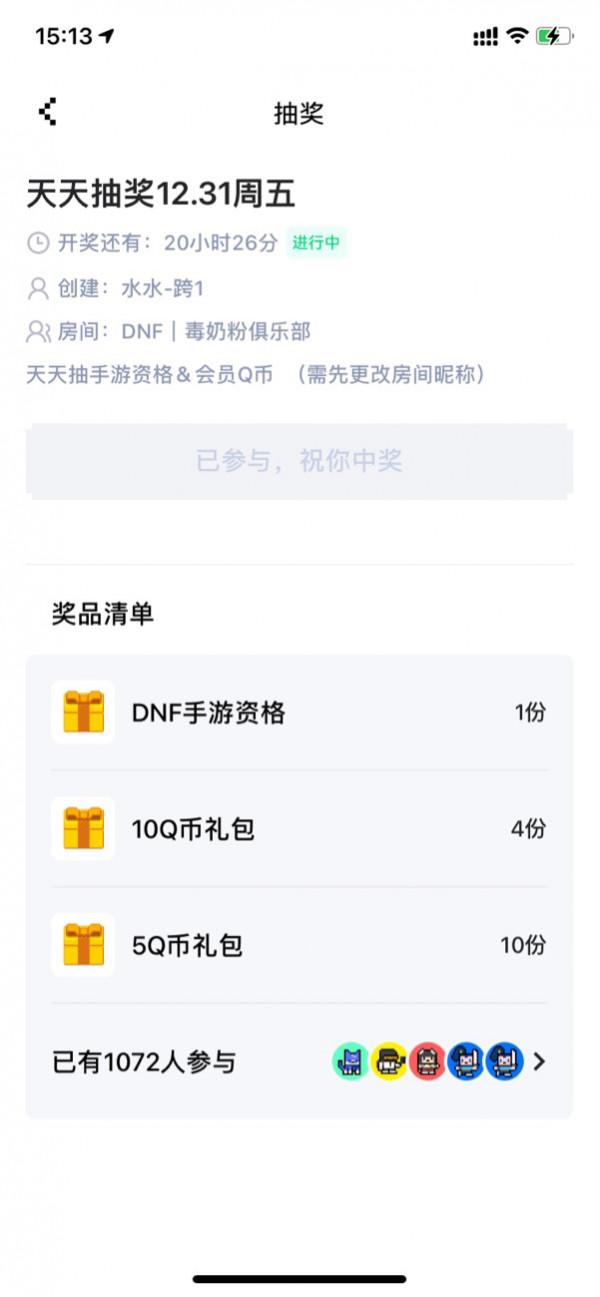 騰訊推出遊戲社群 noknok：採用邀請制內測中