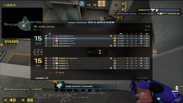 CSGO:茄子的羞恥日?15-0領先,慘遭MO連追15個賽點逆天翻盤 CSGO:茄子的羞恥日?15-0領先,慘遭MO連追15個賽點逆天翻盤