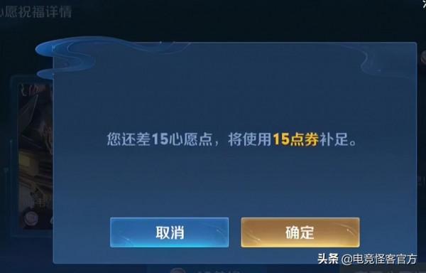 15點券即可入手典韋新面板？又一款面板曝光，電子賽事風格？