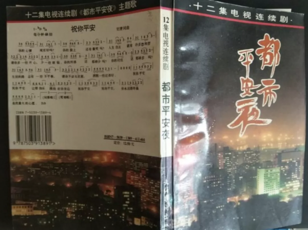 曾經一首《北京歡迎你》，看幾十位明星浮沉