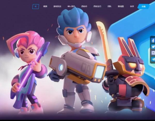 西坦的遊戲代幣