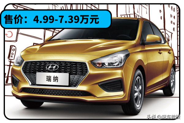 廉價車反而更耐造？這些10萬級別的車開壞算我輸！