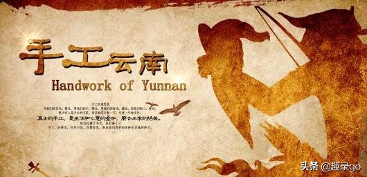 跟著紀錄片去旅行：雲南，一年必須要來一次的“秘境探險”