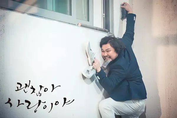 豆瓣8.7，這才是成年人最好的愛情觀