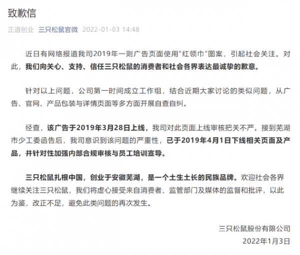 微信新版；蘋果又成銷冠；12306春運票改規則；iOS14嚴重宕機漏洞