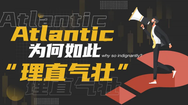 外匯天眼：無監管黑平臺，阻攔使用者提現操作