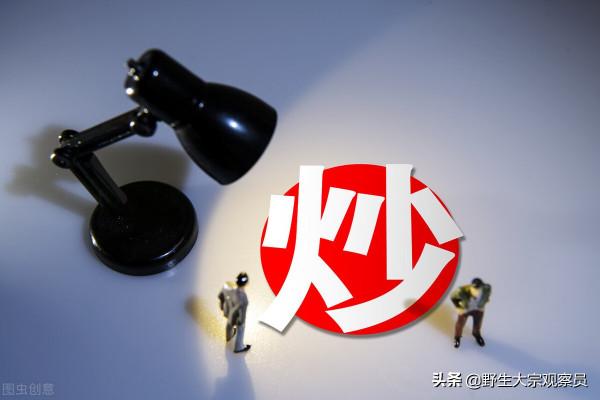 瘋狂的大宗，多地拉閘限電，誰的鍋？