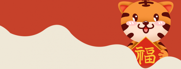 溫暖過年嘉遊贛 &vert; 【虎年添&OpenCurlyDoubleQuote;福&rdquo;氣！】春節怎麼玩？賽石城&CenterDot;花樂園給你不一樣的春節體驗~