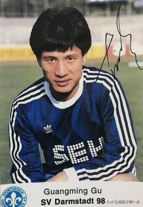 他雖退役多年,中國足壇依然有他的傳說,國足邊鋒天花板古廣明 他雖退役多年,中國足壇依然有他的傳說,國足邊鋒天花板古廣明