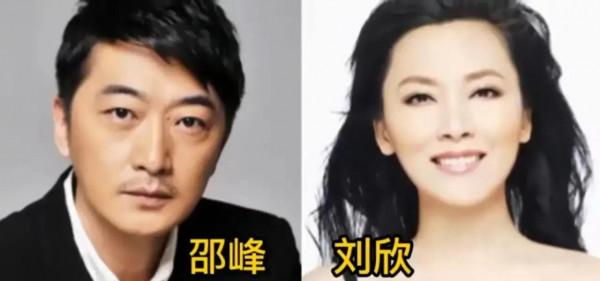 盤點那些老夫老妻的明星們