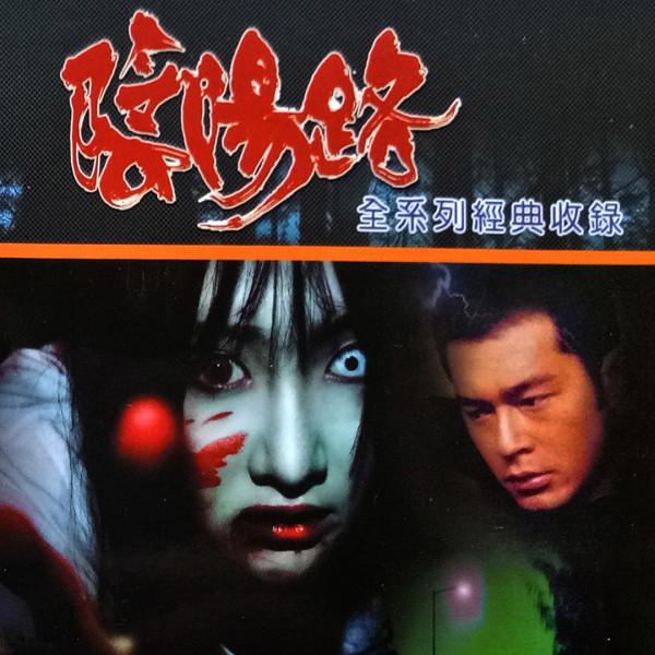 5部小時候看過的恐怖片，哪一部是你童年的噩夢？不敢上廁所了吧