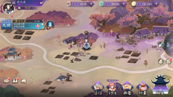 聊齋搜靈錄 食譜解鎖 攻略