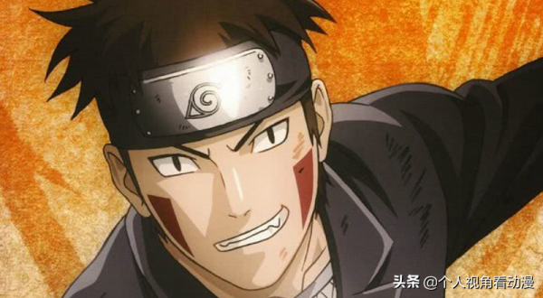 火影忍者：明明表現力不錯的犬冢牙，為什麼會被大家嘲諷呢？