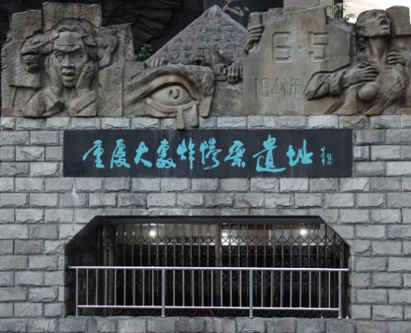 當年國民黨在正面戰場上抗戰，但是不該發生那悲劇的三大慘案