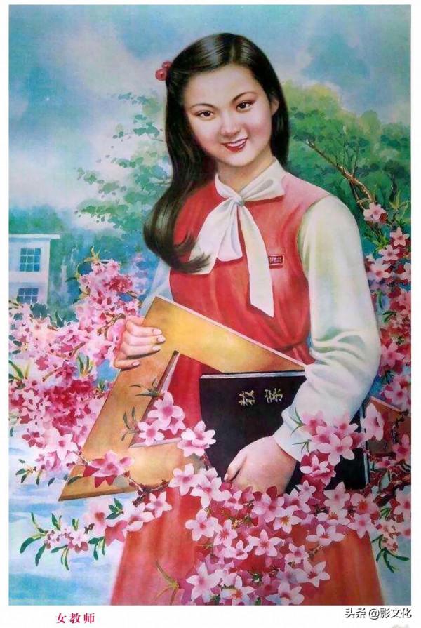 懷舊年畫欣賞，女教師，培育新苗，晴雯補裘，人間更比天上好