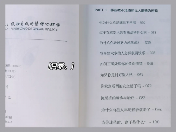 給大學生們的一些忠告！！！（超全）