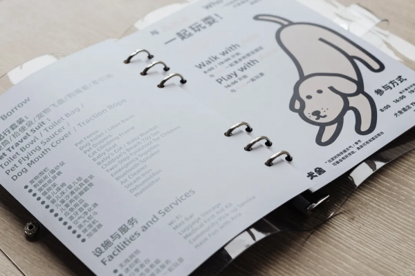 阿那亞新作,75m²獨梯獨戶寵物酒店,狗生圓滿不過如此 阿那亞新作,75m²獨梯獨戶寵物酒店,狗生圓滿不過如此