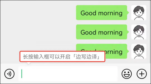 安卓微信8.0.18內測版更新:上線3個新功能 安卓微信8.0.18內測版更新:上線3個新功能