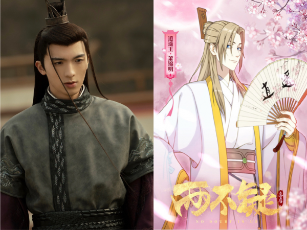 《兩不疑》劇漫對比,徐鈺端莊有餘,王爺靈氣不足,國師染髮了? 《兩不疑》劇漫對比,徐鈺端莊有餘,王爺靈氣不足,國師染髮了?