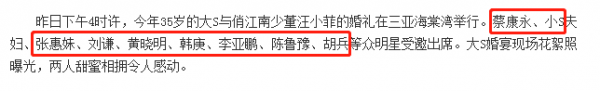 放不下的仇？娛圈6對撕破臉的明星，有人冰釋前嫌，有人水火不容