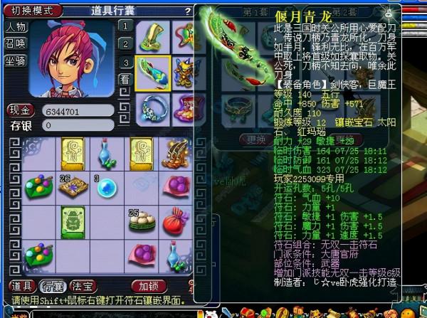 像《夢幻西遊》這樣的回合制網遊，為什麼始終有大量忠實玩家？