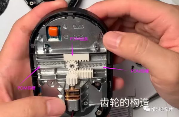 「拆機」小米車載無線充電支架拆機分享