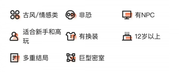 全球首家4A級景區內部百人實景沉浸式互動劇場，協會粉絲福利專場