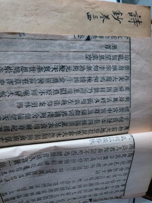 曾國藩曾文正公七種集及名句100條