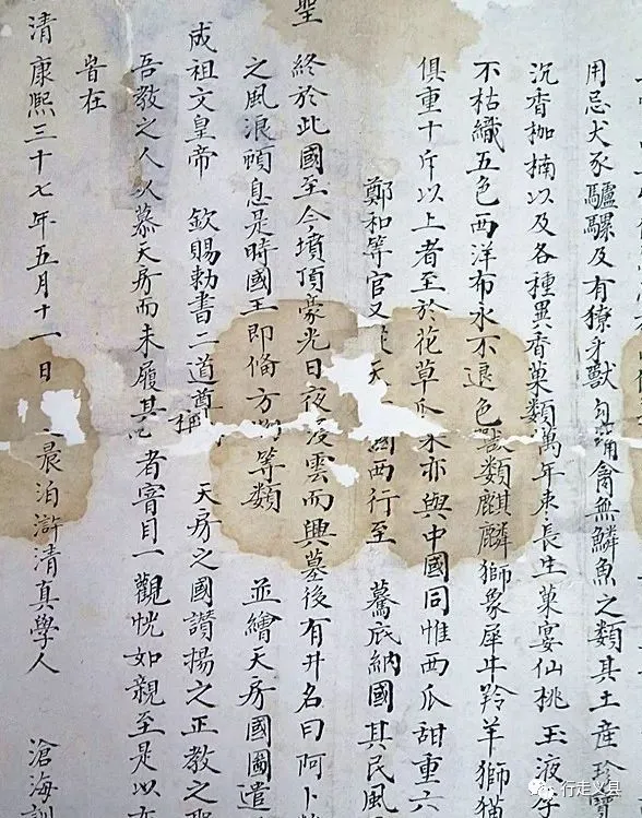 鄭和下西洋也和義縣有關？帶你回顧那段風雲激盪的歷史