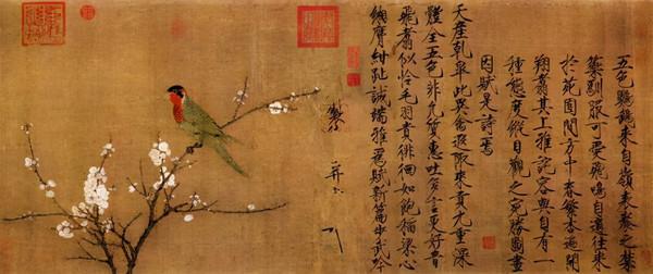 美國藏中國二十大國寶級文物