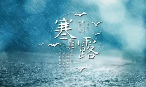 二十四節氣：中國傳統文化，上古農耕文明的產物，你知曉多少？