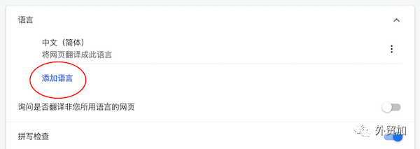 2021最新谷歌郵箱Gmail註冊方法