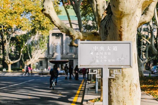上大學像在“度假”?中國這14所高校風景美如畫,簡直是在拉仇恨 上大學像在“度假”?中國這14所高校風景美如畫,簡直是在拉仇恨