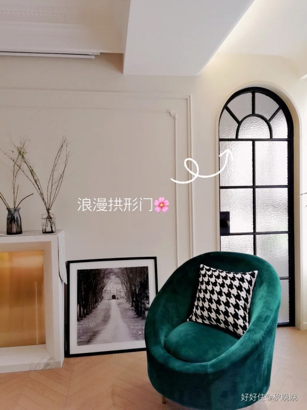 客廳可有可無？看完她家後發現，這才是家裡最舒服的地方