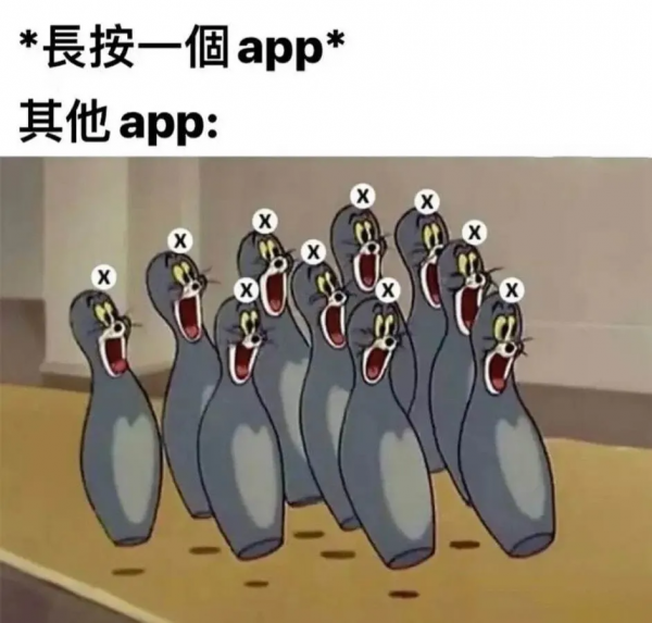 神圖：iPhone解除安裝功能原來這麼好玩