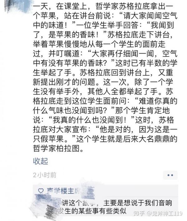 HiFi音箱有哪些盲聽測試？&OpenCurlyDoubleQuote;金耳朵&rdquo;們表現如何？